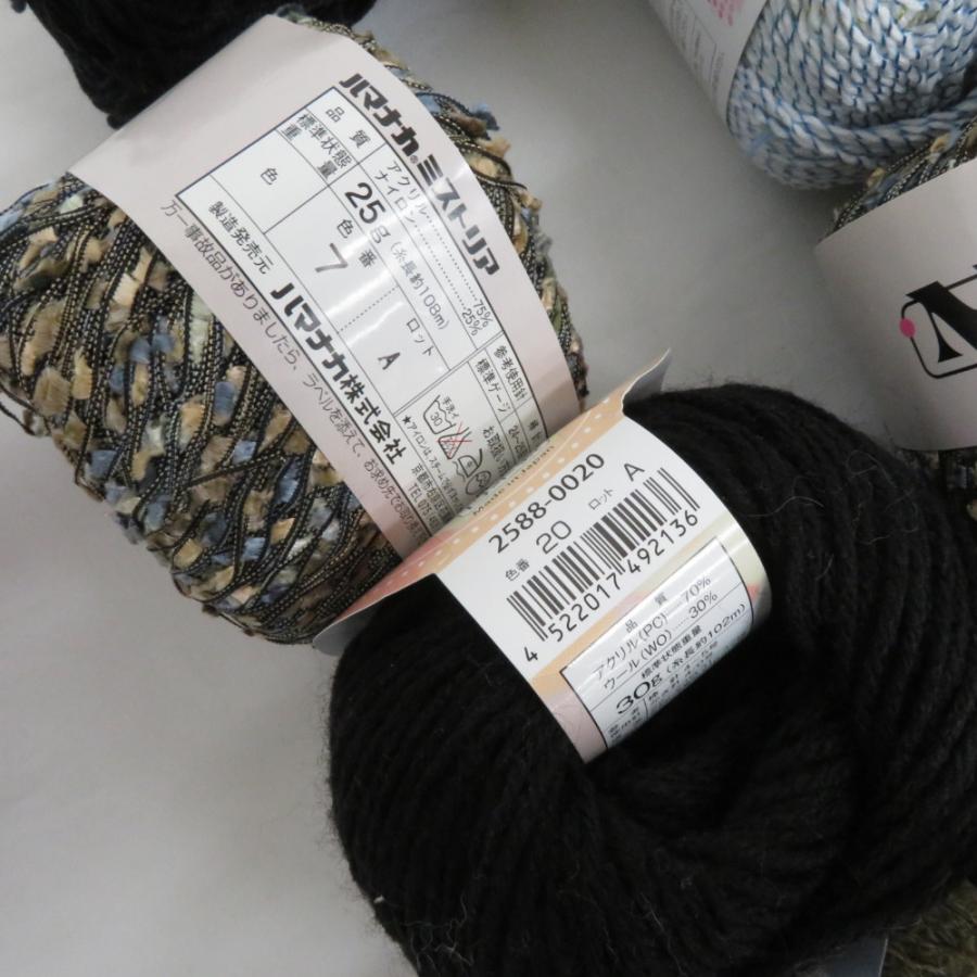 【福袋】ハマナカ 毛糸 20玉セット アソート ウール モヘア 秋冬 おまとめ品 | ハマナカ | 08