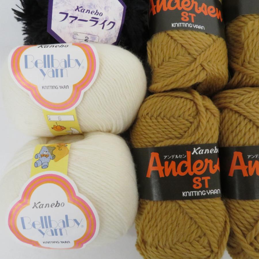 【福袋】カネボウ毛糸 毛糸 25玉セット ウール コットン 麻 ファーヤーンなど おまとめセット |  | 01