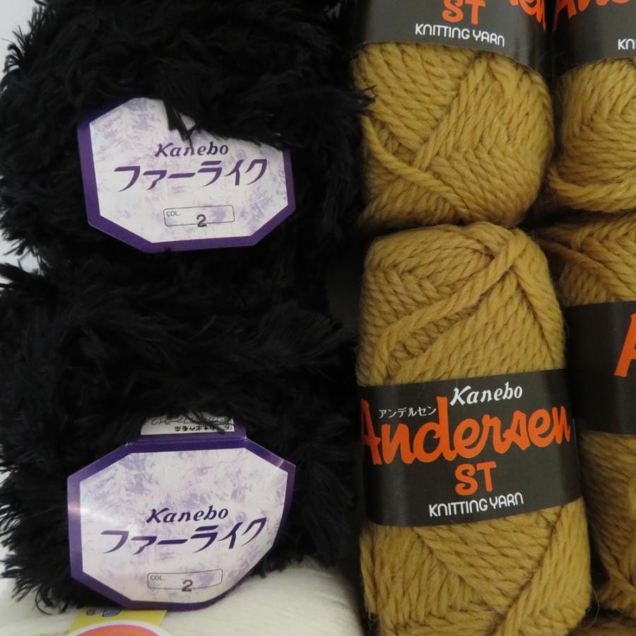 【福袋】カネボウ毛糸 毛糸 25玉セット ウール コットン 麻 ファーヤーンなど おまとめセット |  | 02