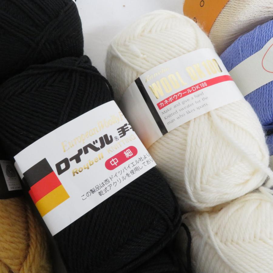 【福袋】カネボウ毛糸 毛糸 25玉セット ウール コットン 麻 ファーヤーンなど おまとめセット |  | 03