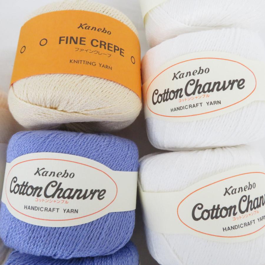 【福袋】カネボウ毛糸 毛糸 25玉セット ウール コットン 麻 ファーヤーンなど おまとめセット |  | 04