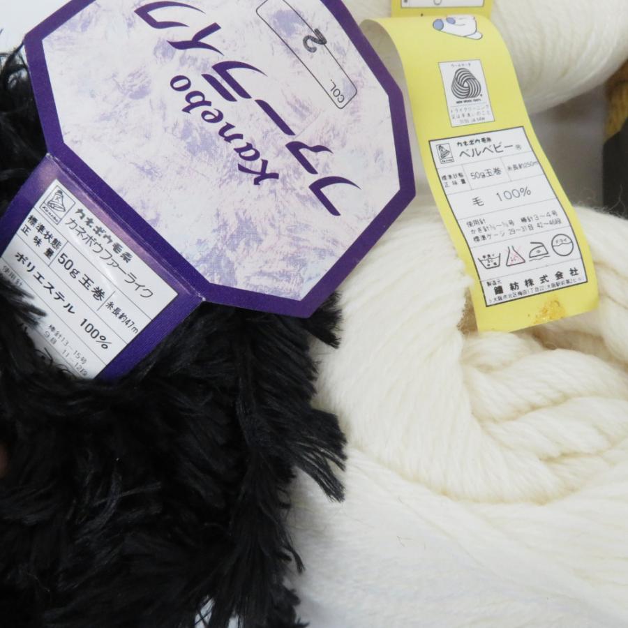 【福袋】カネボウ毛糸 毛糸 25玉セット ウール コットン 麻 ファーヤーンなど おまとめセット |  | 05