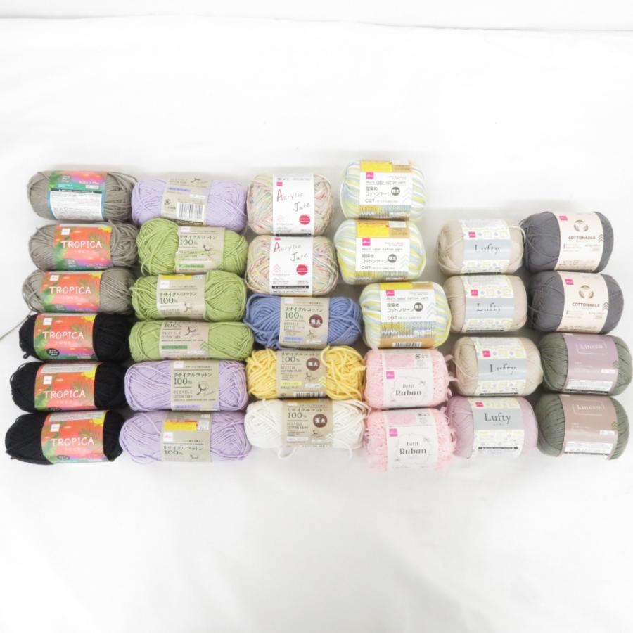 【福袋】DAISO ダイソー 毛糸 30玉 アソートセット コットン ポリエステル 段染めなど 春夏 | 