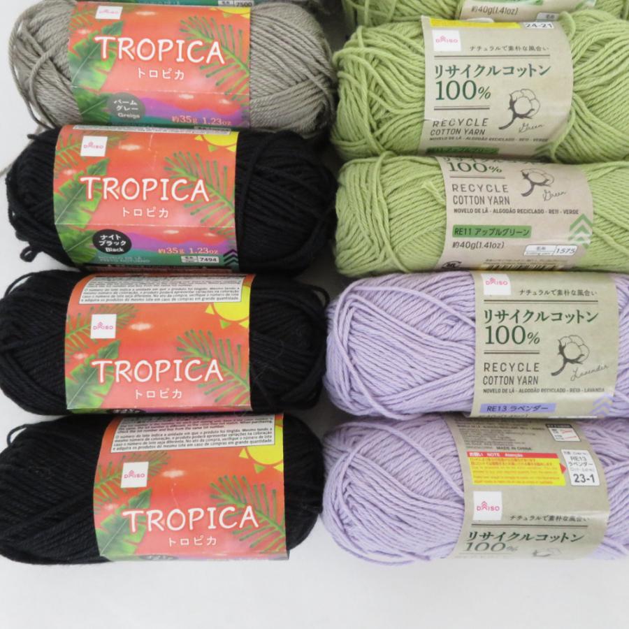 【福袋】DAISO ダイソー 毛糸 30玉 アソートセット コットン ポリエステル 段染めなど 春夏 |  | 01