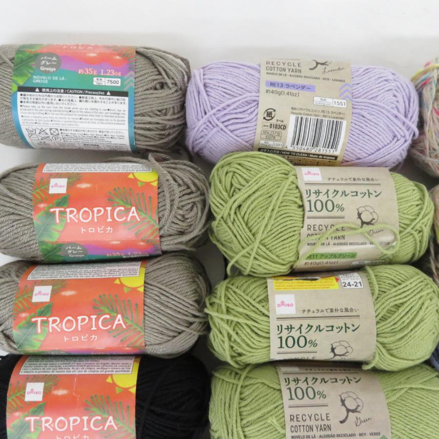 【福袋】DAISO ダイソー 毛糸 30玉 アソートセット コットン ポリエステル 段染めなど 春夏 |  | 02