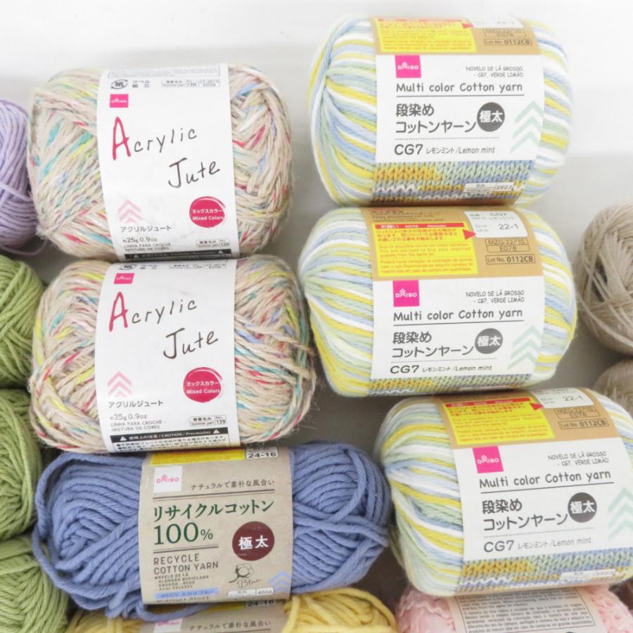 【福袋】DAISO ダイソー 毛糸 30玉 アソートセット コットン ポリエステル 段染めなど 春夏 |  | 03