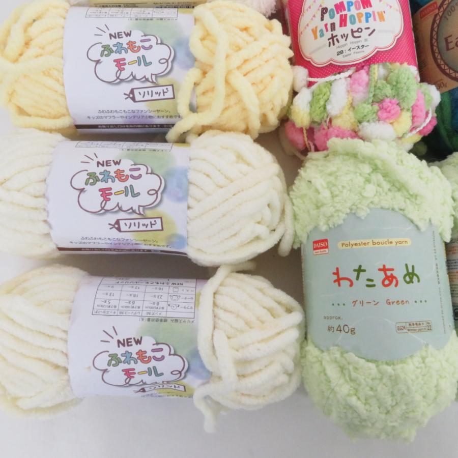 【福袋】DAISO ダイソー 毛糸 30玉 アソートセット もこもこ ラメ ループヤーン ファーヤーン など 秋冬おまとめ |  | 01