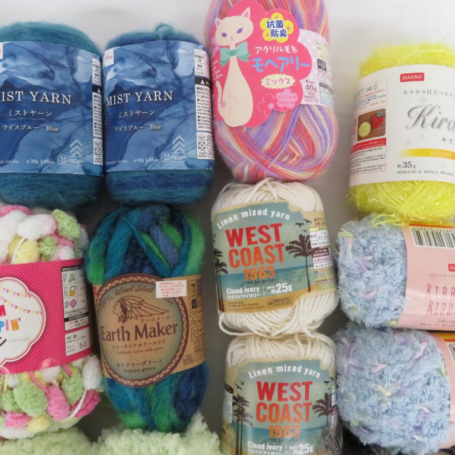 【福袋】DAISO ダイソー 毛糸 30玉 アソートセット もこもこ ラメ ループヤーン ファーヤーン など 秋冬おまとめ |  | 03
