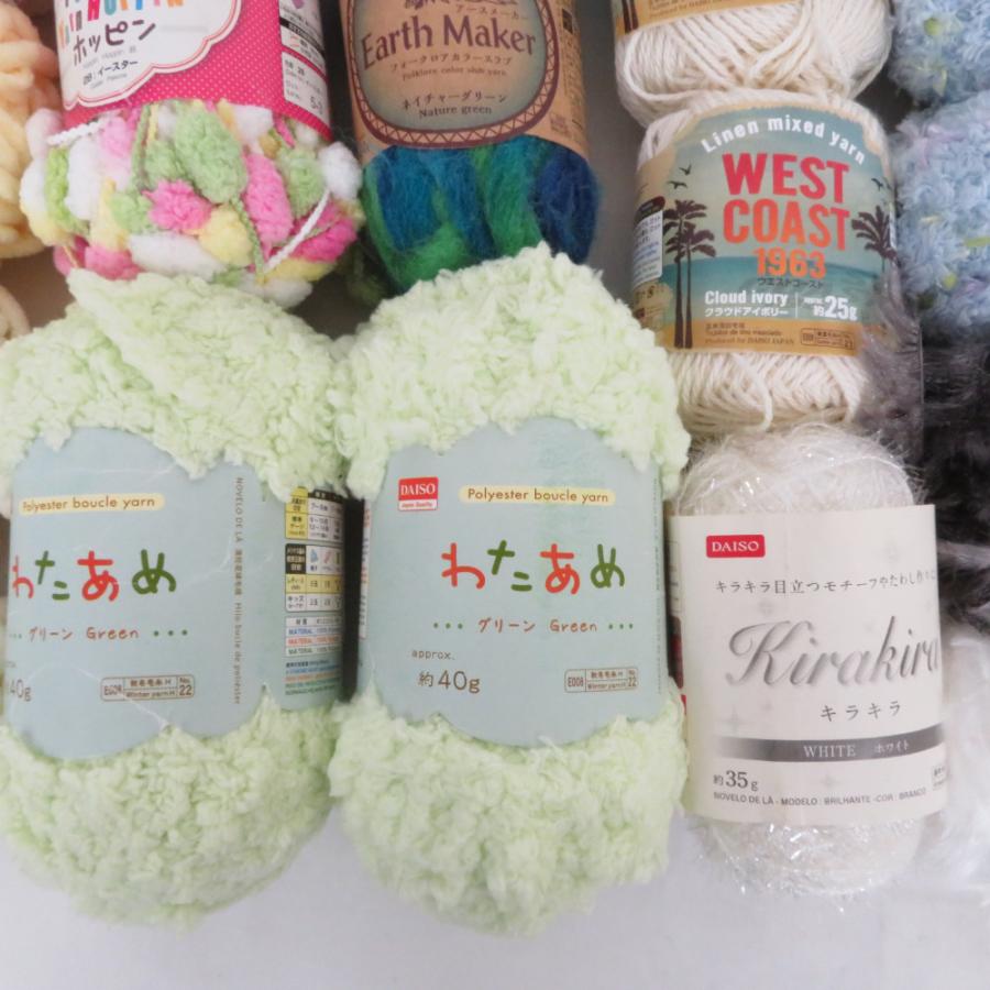 【福袋】DAISO ダイソー 毛糸 30玉 アソートセット もこもこ ラメ ループヤーン ファーヤーン など 秋冬おまとめ |  | 04