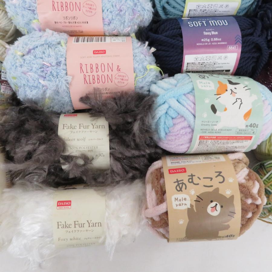【福袋】DAISO ダイソー 毛糸 30玉 アソートセット もこもこ ラメ ループヤーン ファーヤーン など 秋冬おまとめ |  | 05