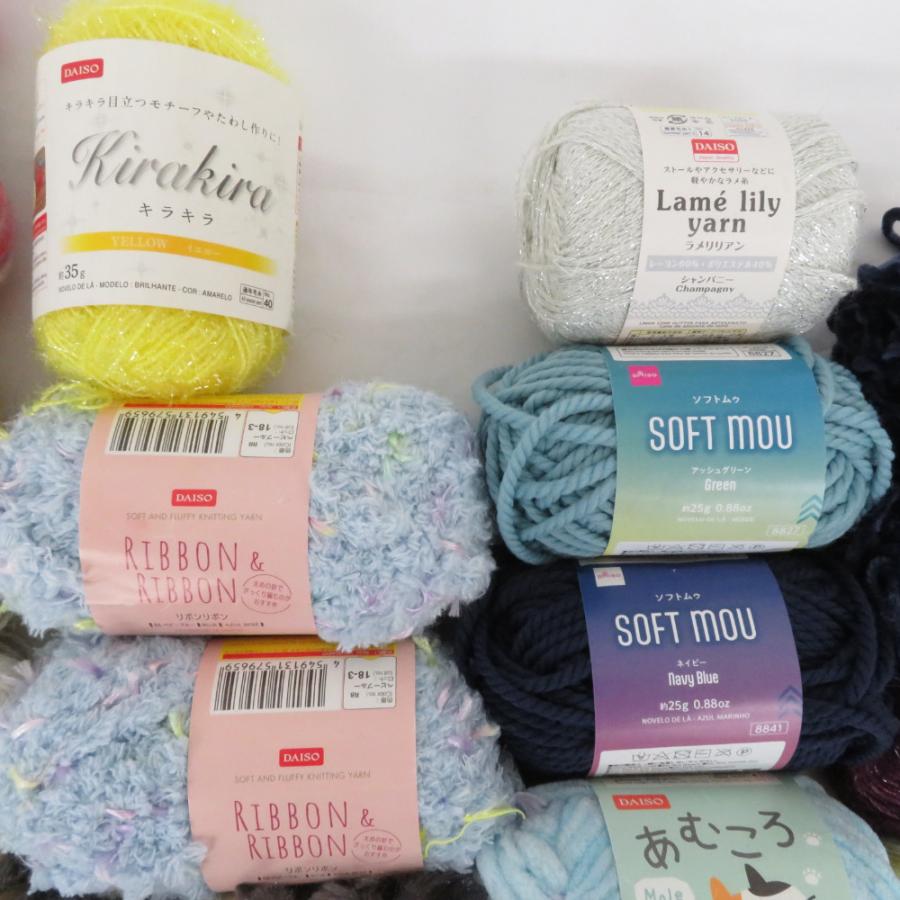 【福袋】DAISO ダイソー 毛糸 30玉 アソートセット もこもこ ラメ ループヤーン ファーヤーン など 秋冬おまとめ |  | 06
