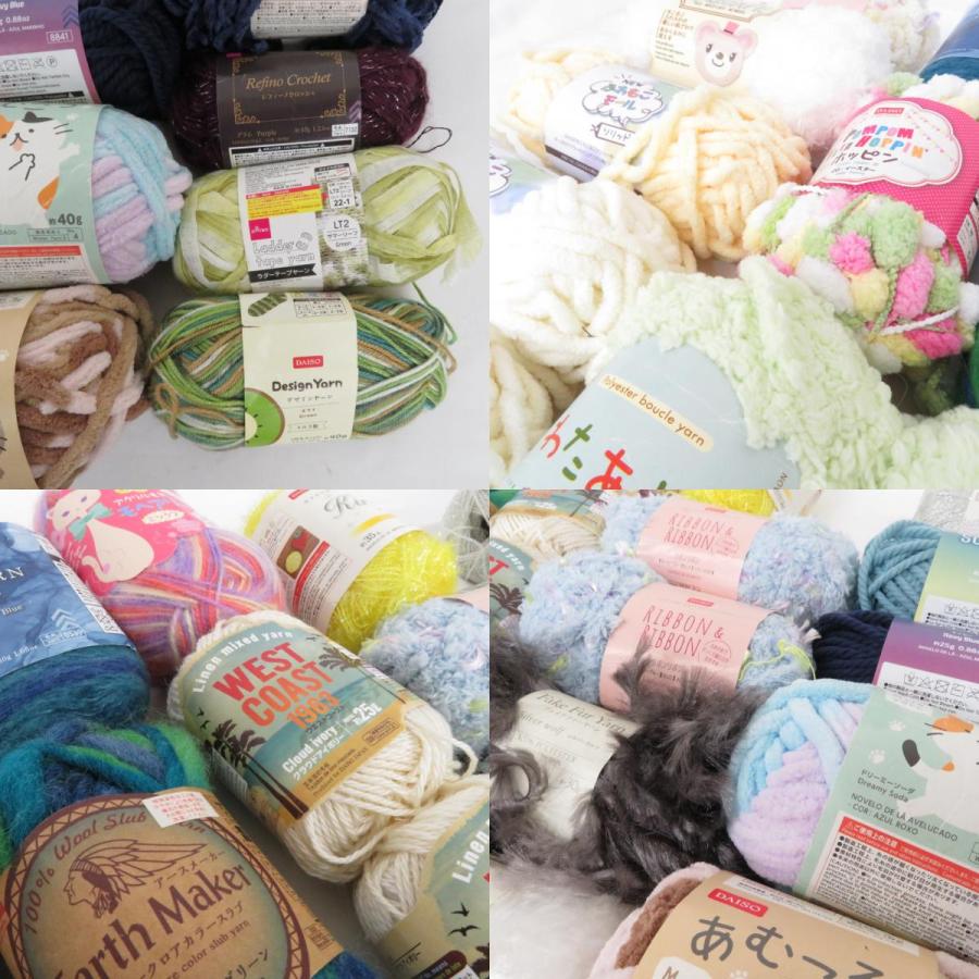 【福袋】DAISO ダイソー 毛糸 30玉 アソートセット もこもこ ラメ ループヤーン ファーヤーン など 秋冬おまとめ |  | 08