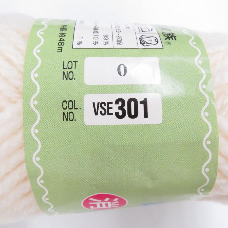 毛糸 清潔家族 10玉セット 1玉40g 48ｍ ホワイト キャメル系  アンモニア消臭せんい |  | 02