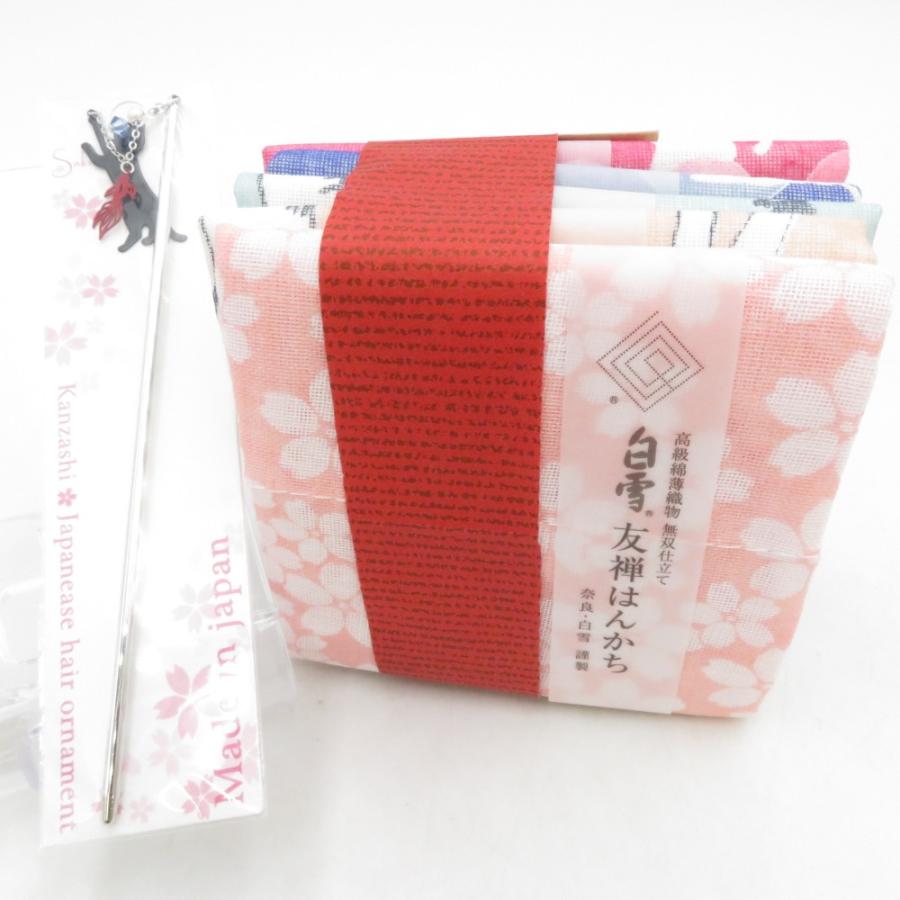 ハンカチ 白雪友禅はんかち 5枚組 アクセソワール かんざし 猫 金魚 未使用品 | 