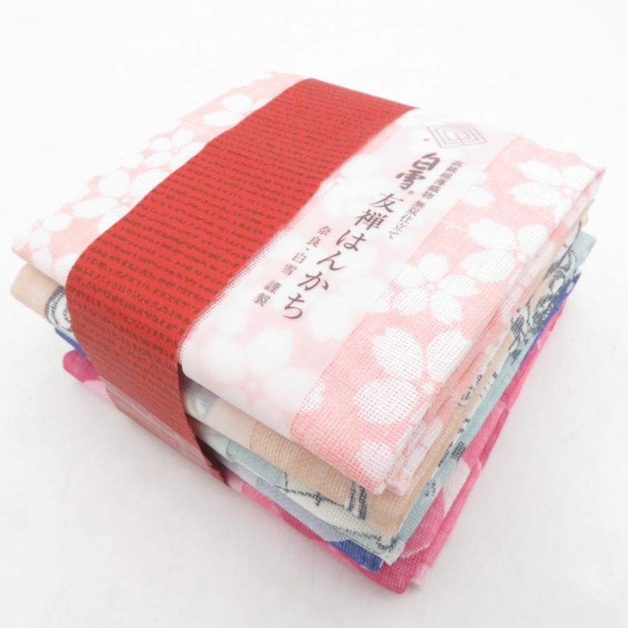 ハンカチ 白雪友禅はんかち 5枚組 アクセソワール かんざし 猫 金魚 未使用品 |  | 01