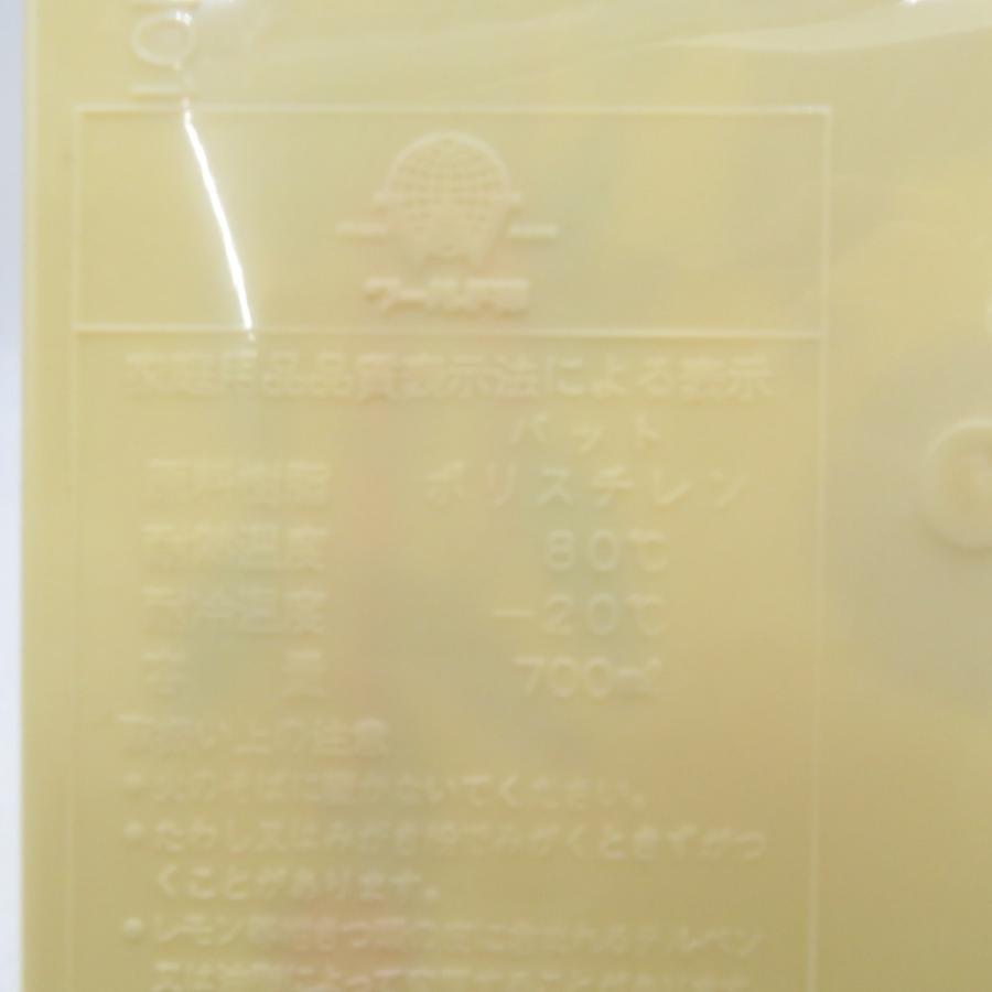 食器 昭和レトロ ワールド印 トレイ お盆 フルーツ柄×3 ブルー ムーン りんご型 小物入れ シルバー プレート×5 |  | 05