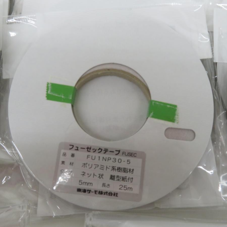 裁縫道具 【大量まとめ売り】 アイロン接着テープ 伸び止めテープ 各種 日本バイリーン 東海サーモ フューゼックテープ ネット状 未使用品 |  | 01