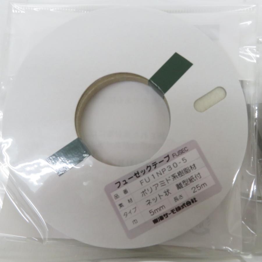 裁縫道具 【大量まとめ売り】 アイロン接着テープ 伸び止めテープ 各種 日本バイリーン 東海サーモ フューゼックテープ ネット状 未使用品 |  | 02