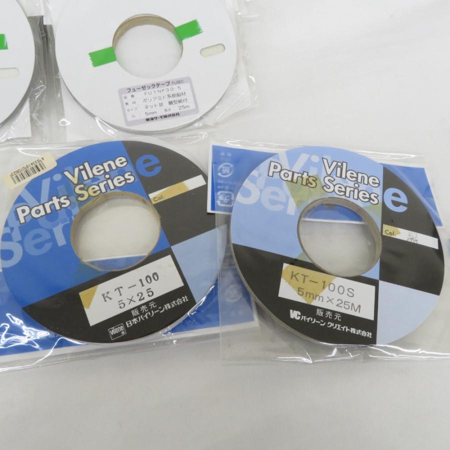 裁縫道具 【大量まとめ売り】 アイロン接着テープ 伸び止めテープ 各種 日本バイリーン 東海サーモ フューゼックテープ ネット状 未使用品 |  | 03