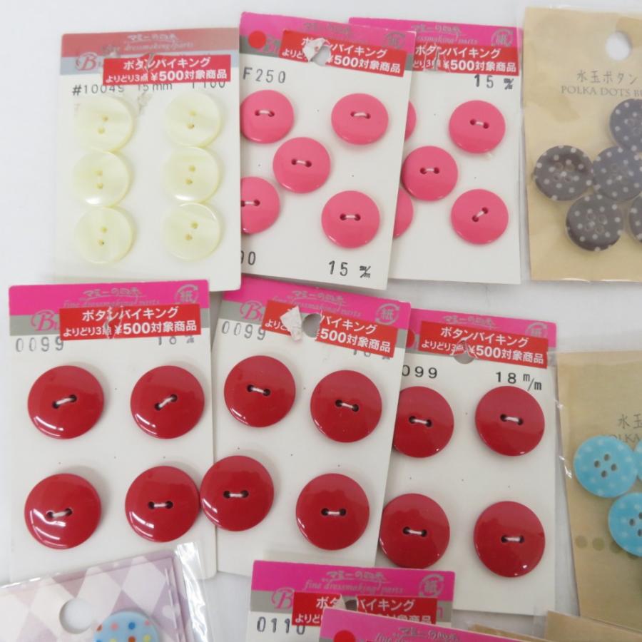 裁縫道具 大量 ハンドメイド資材 まとめ売り ボタン 各種 プラスナップ 樹脂ホック タックボタン くるみボタン 子供服 クロバー 未使用品 |  | 01