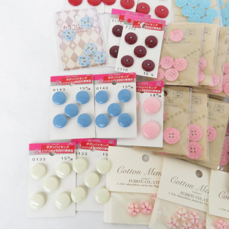 裁縫道具 大量 ハンドメイド資材 まとめ売り ボタン 各種 プラスナップ 樹脂ホック タックボタン くるみボタン 子供服 クロバー 未使用品 |  | 02