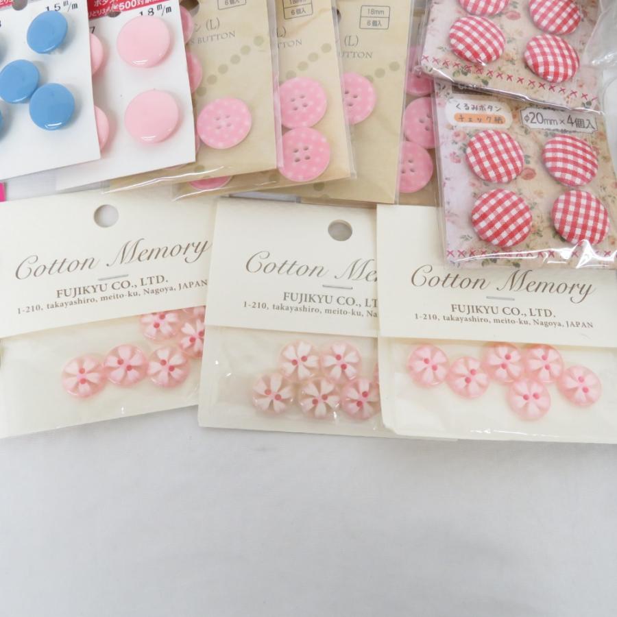 裁縫道具 大量 ハンドメイド資材 まとめ売り ボタン 各種 プラスナップ 樹脂ホック タックボタン くるみボタン 子供服 クロバー 未使用品 |  | 05