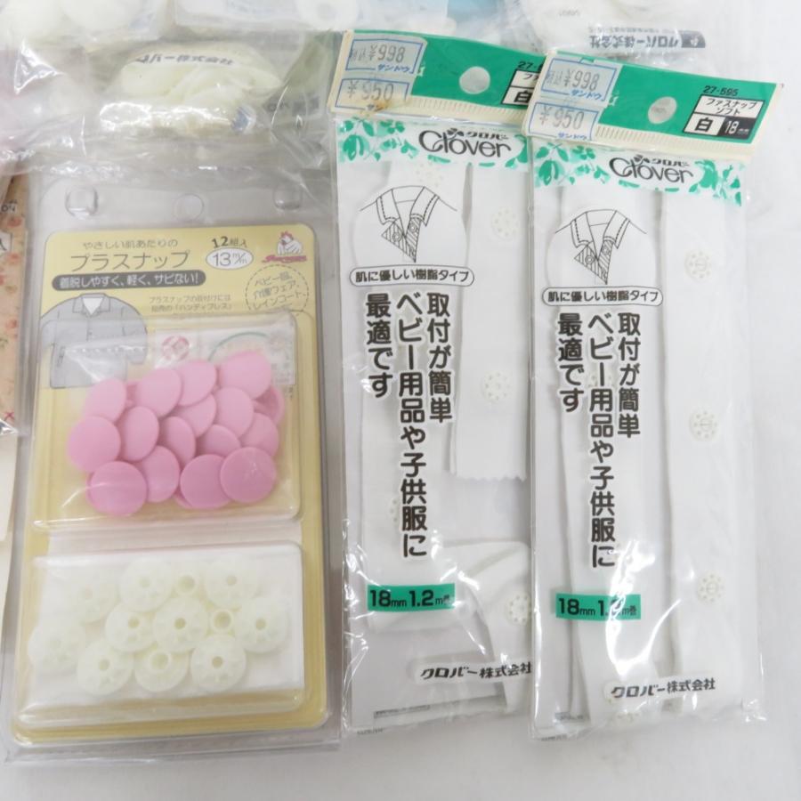 裁縫道具 大量 ハンドメイド資材 まとめ売り ボタン 各種 プラスナップ 樹脂ホック タックボタン くるみボタン 子供服 クロバー 未使用品 |  | 06