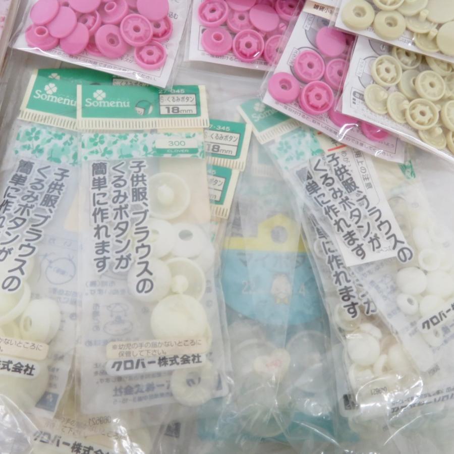 裁縫道具 大量 ハンドメイド資材 まとめ売り ボタン 各種 プラスナップ 樹脂ホック タックボタン くるみボタン 子供服 クロバー 未使用品 |  | 08