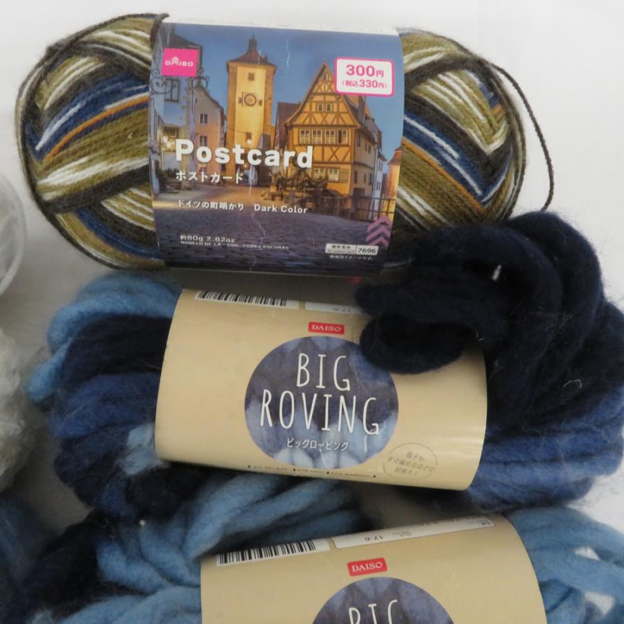 【福袋】DAISO ダイソー 毛糸 28玉 アソートセット 段染め もこもこ フラッフィ ロービング など 秋冬おまとめ |  | 07