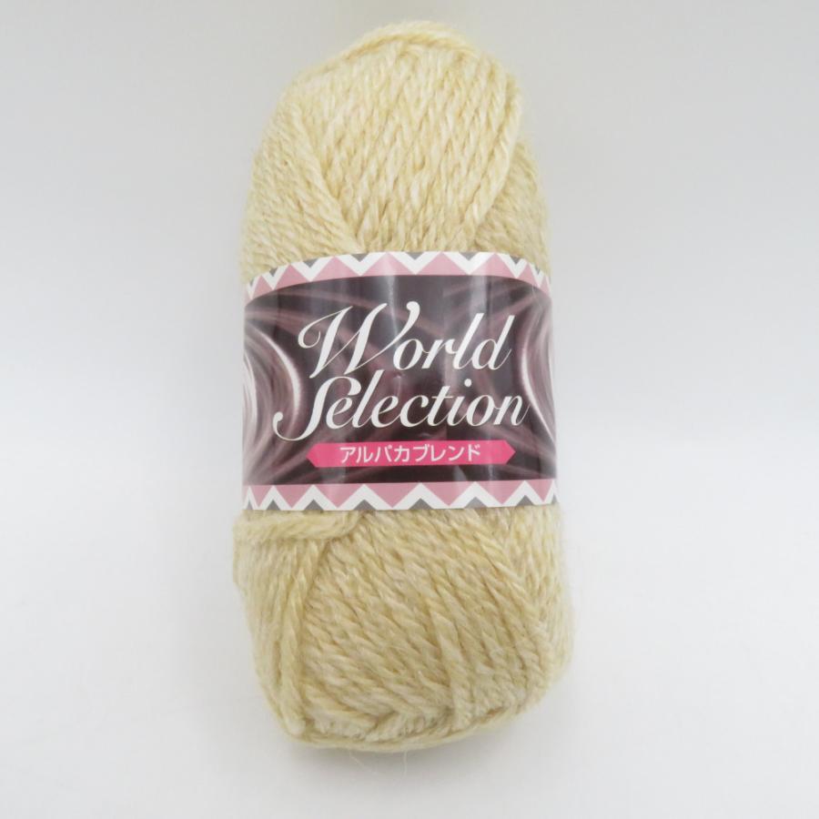 ユザワヤ 毛糸 World Selection アルパカブレンド 1玉40g 約76m ナチュラルベージュ 8玉セット アルパカ混 並太 トルコ製 秋冬 未使用品 |  | 01