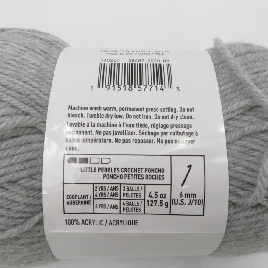 毛糸 Loop ＆ Threads ループ＆スレッド Impeccable 2玉セット ペールグレー 127.5g玉 並太 未使用品 |  | 03