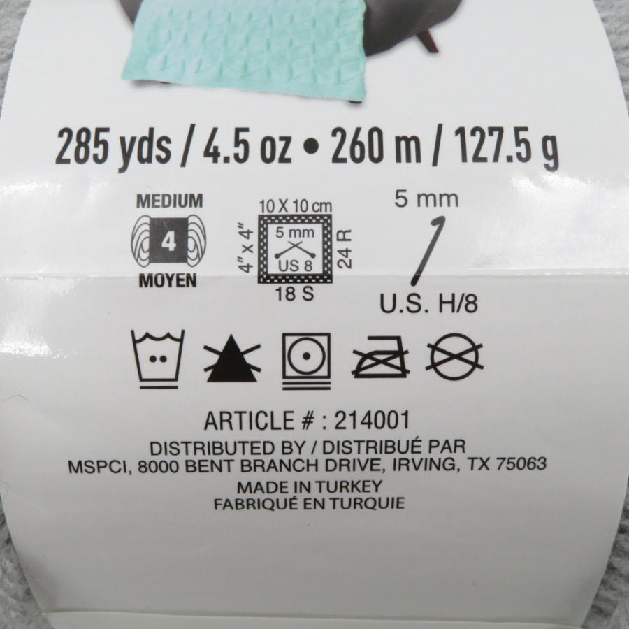 毛糸 Loop ＆ Threads ループ＆スレッド Impeccable 2玉セット ペールグレー 127.5g玉 並太 未使用品 |  | 04
