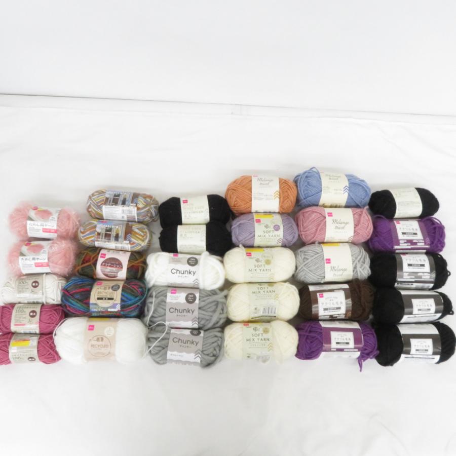 【福袋】DAISO ダイソー 毛糸 30玉 アソートセット ウール アクリル 段染め メランジ など 秋冬おまとめ | 