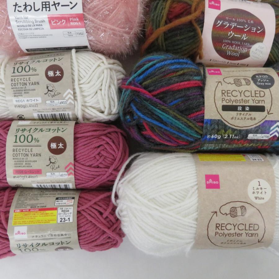 【福袋】DAISO ダイソー 毛糸 30玉 アソートセット ウール アクリル 段染め メランジ など 秋冬おまとめ |  | 01