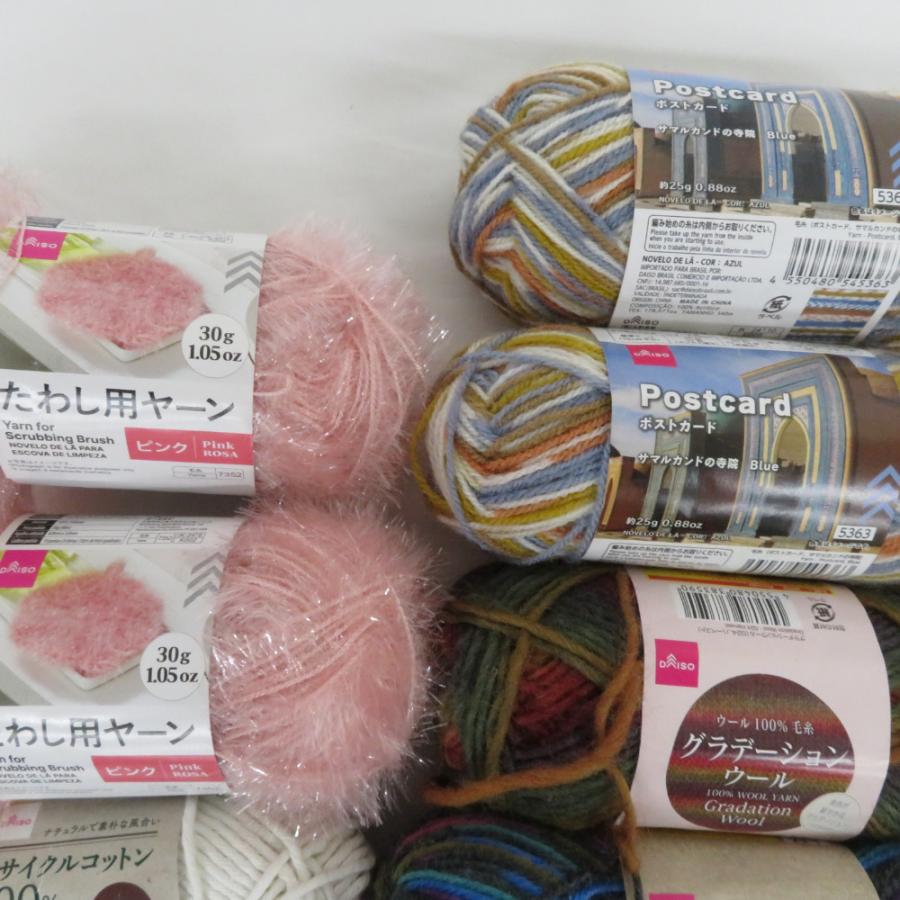 【福袋】DAISO ダイソー 毛糸 30玉 アソートセット ウール アクリル 段染め メランジ など 秋冬おまとめ |  | 02