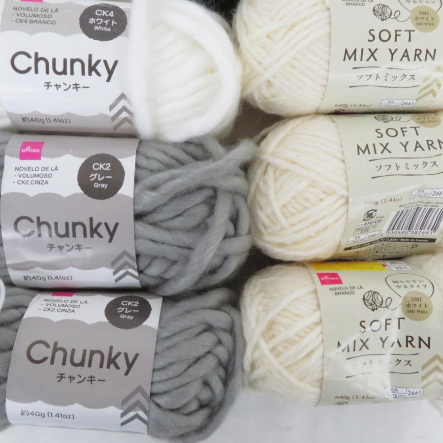 【福袋】DAISO ダイソー 毛糸 30玉 アソートセット ウール アクリル 段染め メランジ など 秋冬おまとめ |  | 03