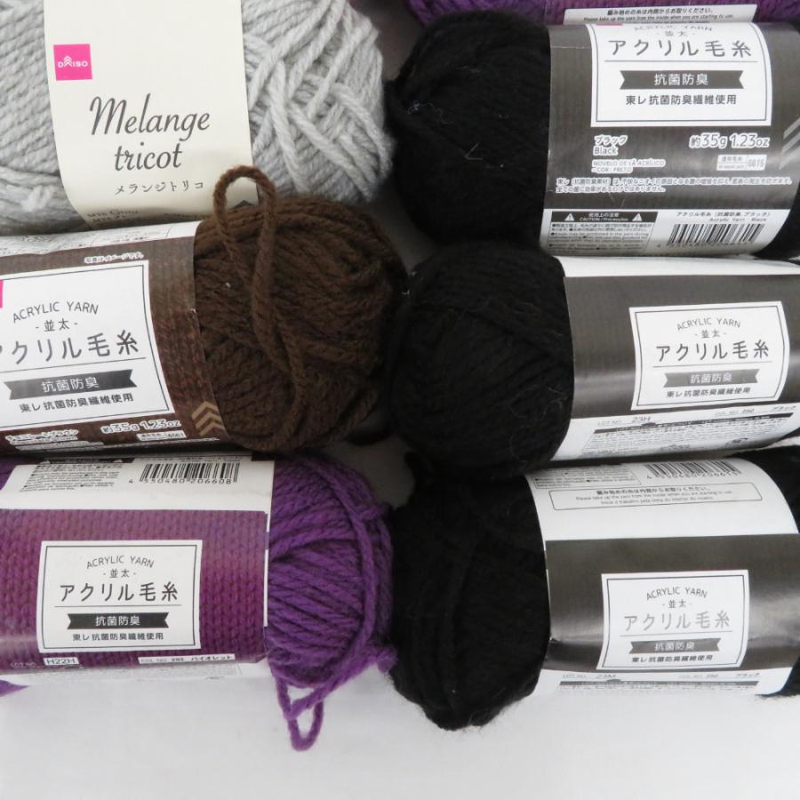 【福袋】DAISO ダイソー 毛糸 30玉 アソートセット ウール アクリル 段染め メランジ など 秋冬おまとめ |  | 05