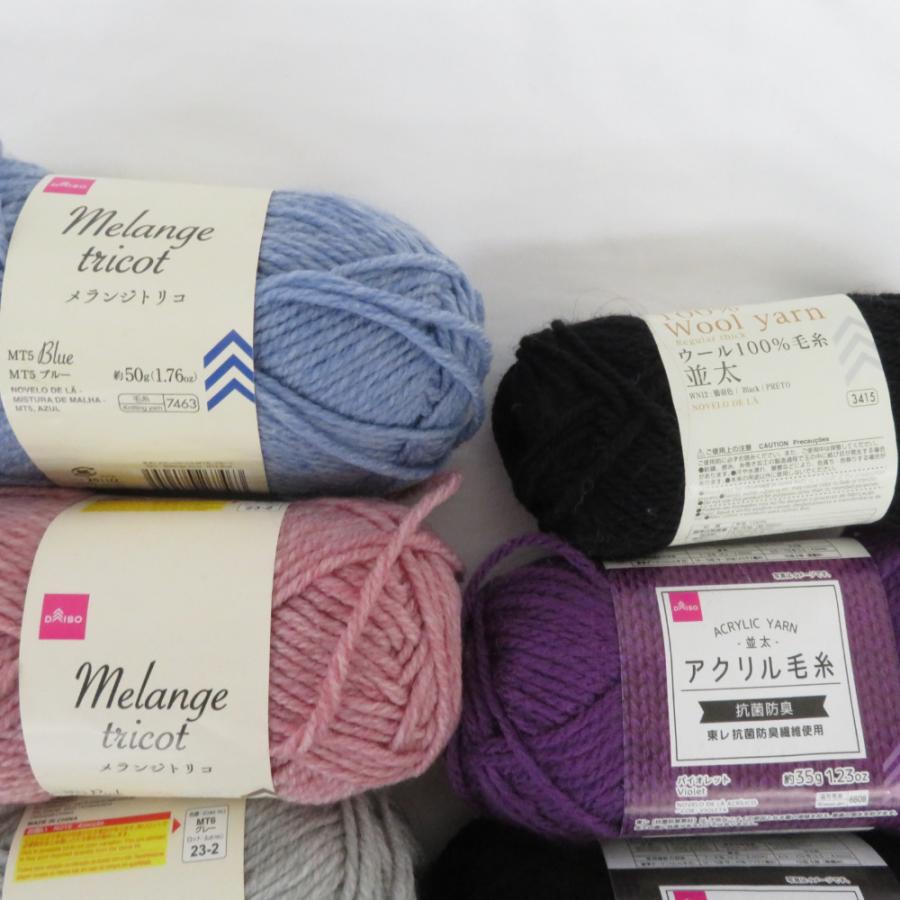 【福袋】DAISO ダイソー 毛糸 30玉 アソートセット ウール アクリル 段染め メランジ など 秋冬おまとめ |  | 07