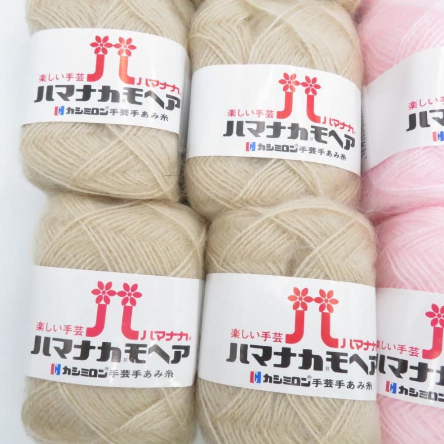 ハマナカ 毛糸 ハマナカモヘア 16玉セット アソートセット 25g玉巻 約100ｍ アクリル モヘア 秋冬毛糸 | ハマナカ | 01