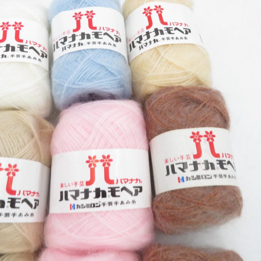 ハマナカ 毛糸 ハマナカモヘア 16玉セット アソートセット 25g玉巻 約100ｍ アクリル モヘア 秋冬毛糸 | ハマナカ | 03