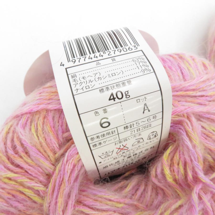 ハマナカ 毛糸 シルクモヘア MINT COLOR 16玉セット 色番6 ピンク 1玉40g 絹 モヘア 段染め パステルカラー 秋冬 | ハマナカ | 02