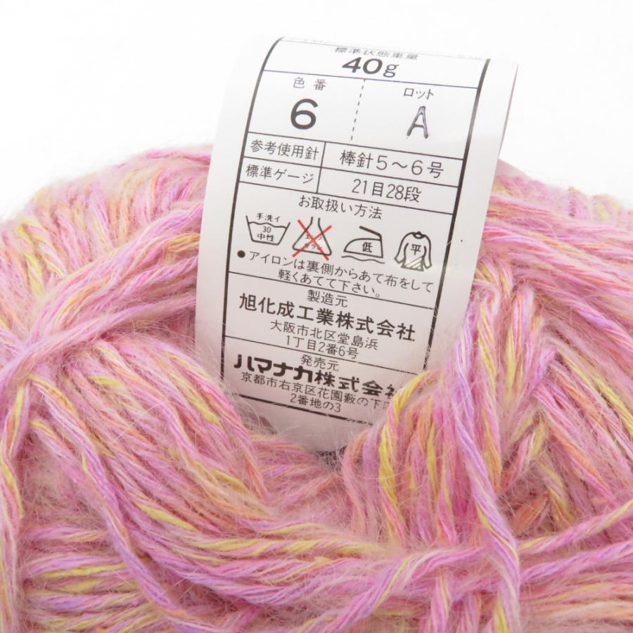 ハマナカ 毛糸 シルクモヘア MINT COLOR 16玉セット 色番6 ピンク 1玉40g 絹 モヘア 段染め パステルカラー 秋冬 | ハマナカ | 03