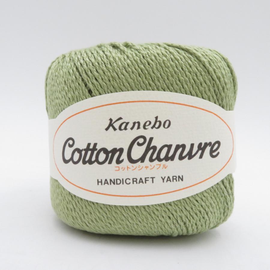 カネボウ 毛糸 Kanebo Cotton Chanvre コットンシャンブル 8玉セット 綿60% 麻40% 並太 1玉40g 約95m グリーン 春夏毛糸 未使用品 |  | 01