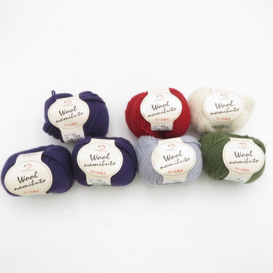 ダイヤモンド毛糸 毛糸 DIAKEITO Wool namibuto ウール並太 7玉セット ウール100% 1玉40g 約96m 編み物 秋冬 | 