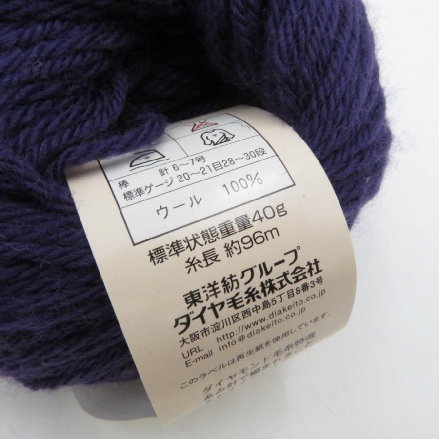 ダイヤモンド毛糸 毛糸 DIAKEITO Wool namibuto ウール並太 7玉セット ウール100% 1玉40g 約96m 編み物 秋冬 |  | 03