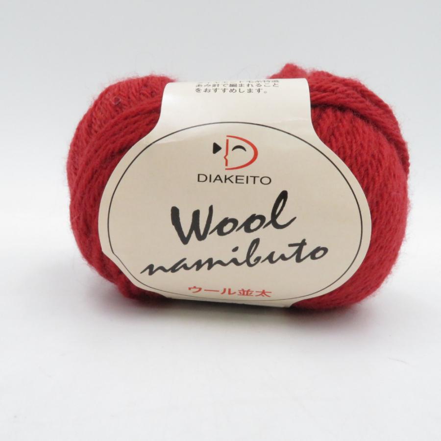 ダイヤモンド毛糸 毛糸 DIAKEITO Wool namibuto ウール並太 7玉セット ウール100% 1玉40g 約96m 編み物 秋冬 |  | 04