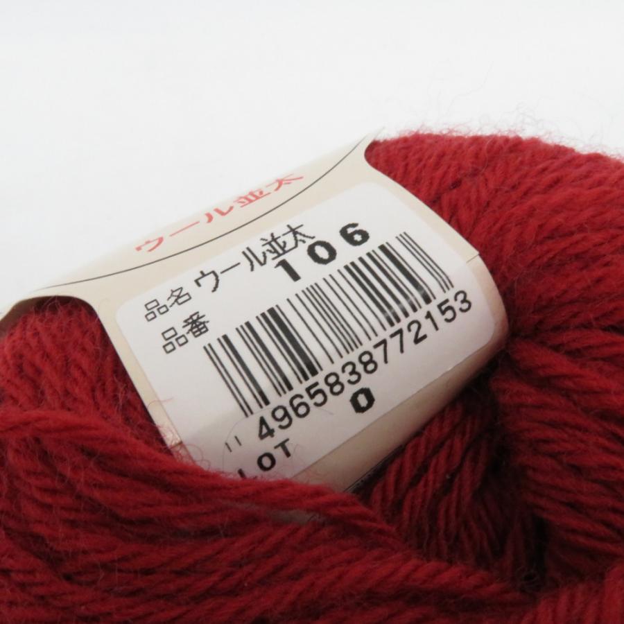 ダイヤモンド毛糸 毛糸 DIAKEITO Wool namibuto ウール並太 7玉セット ウール100% 1玉40g 約96m 編み物 秋冬 |  | 05