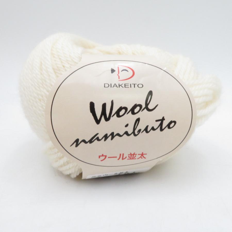 ダイヤモンド毛糸 毛糸 DIAKEITO Wool namibuto ウール並太 7玉セット ウール100% 1玉40g 約96m 編み物 秋冬 |  | 06
