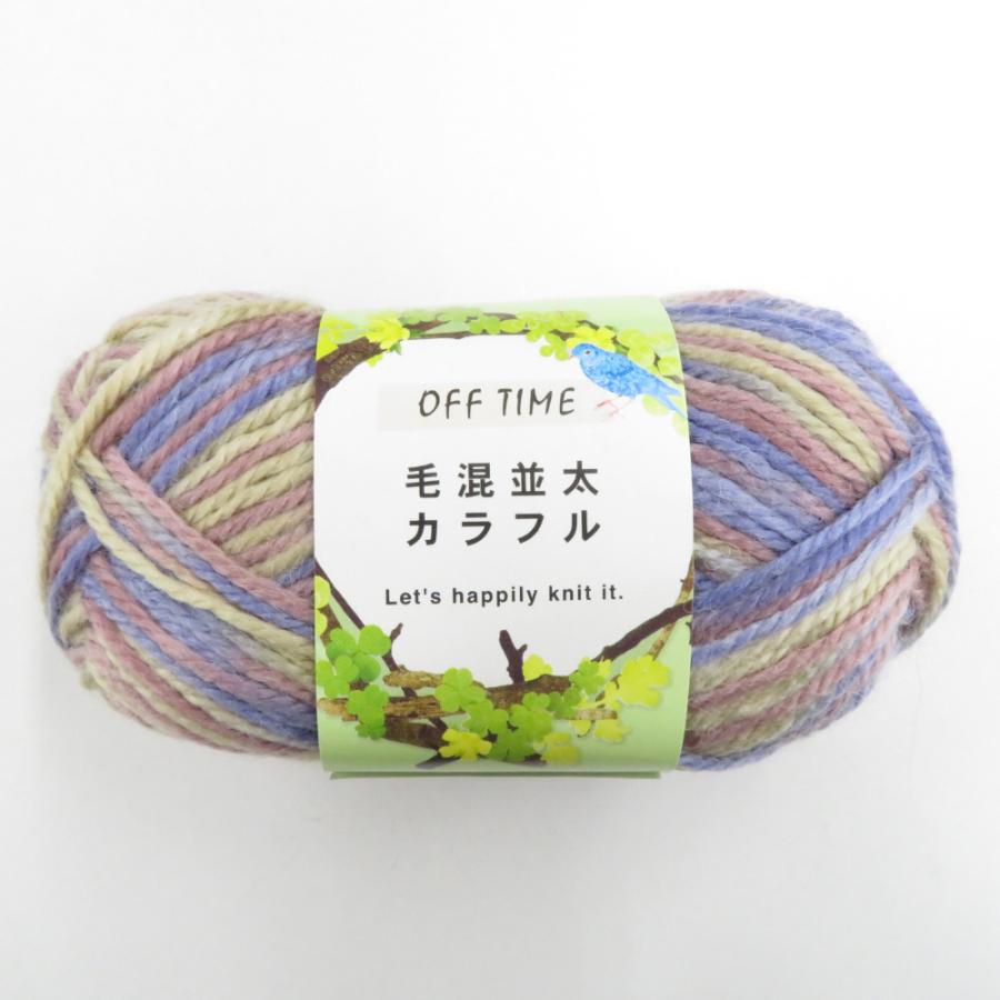 毛糸 オフタイム毛混並太カラフル 17玉セット 1玉40ｇ 約72ｍパープル系 未使用品 |  | 01