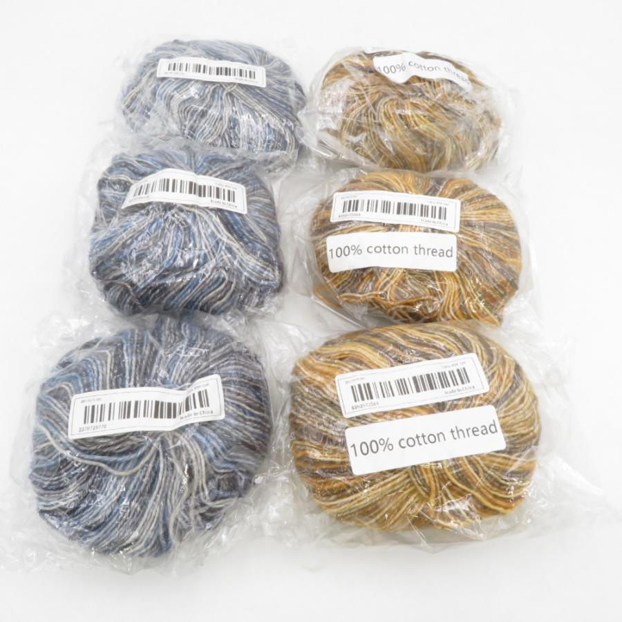 毛糸 100％コットン糸 6玉セット 2色ミックス 段染め 編み物 手編み 綿糸 １玉50ｇ 春夏 未使用品 | 